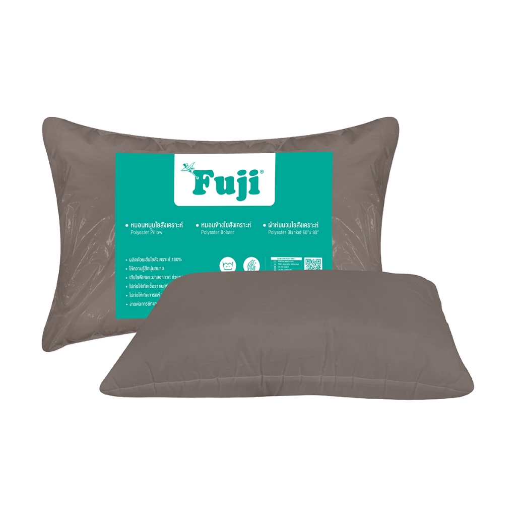 FUJI by Picasso หมอนหนุนใยสังเคราะห์ สีน้ำตาล ขนาด 18x28 นิ้ว