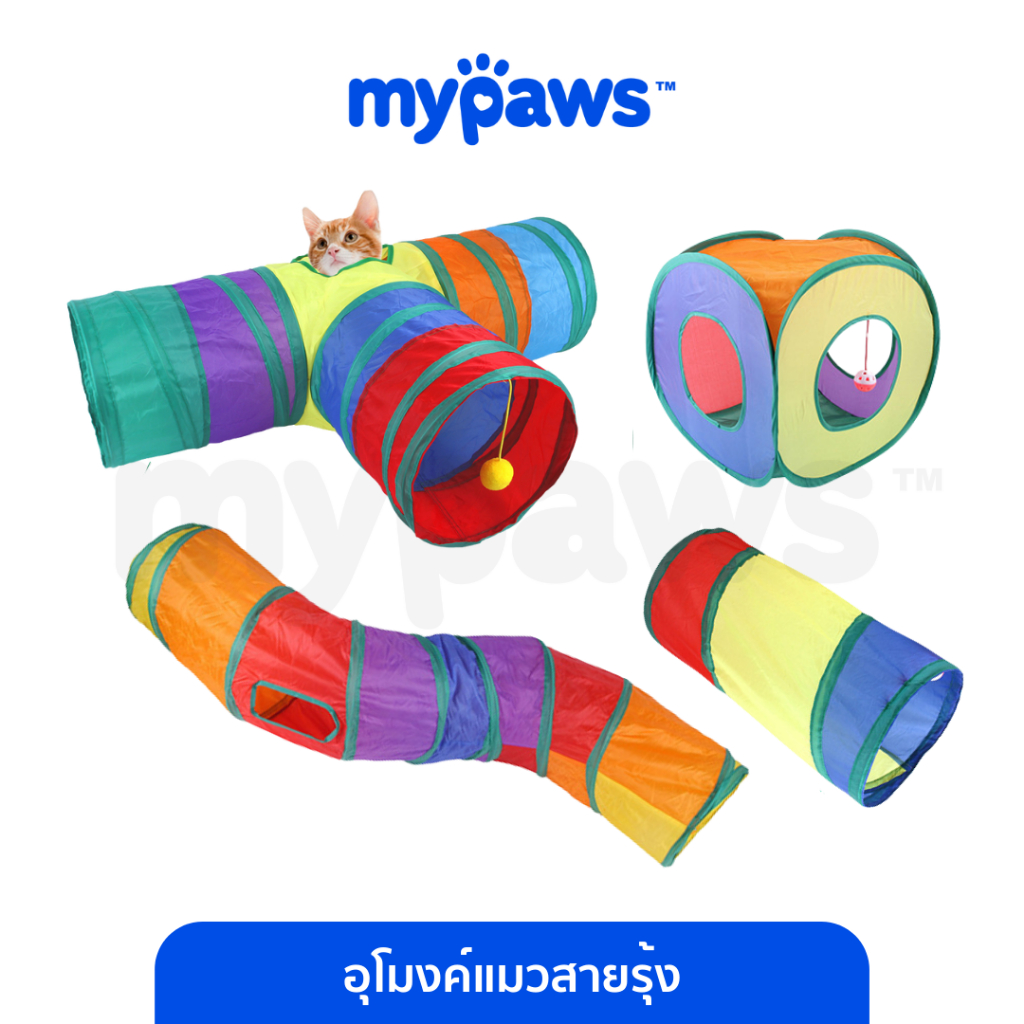 My Paws ของเล่นแมวอุโมงค์ สำหรับแมวหรือสัตว์ขนาดใหญ่ อุโมงค์แมว พับได้
