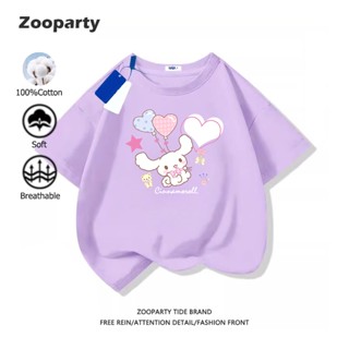 เสื้อเด็ก ลายหมาขนมปัง Sanrio Cinnamoroll 2025ใหม่ เสื้อยืดแ…