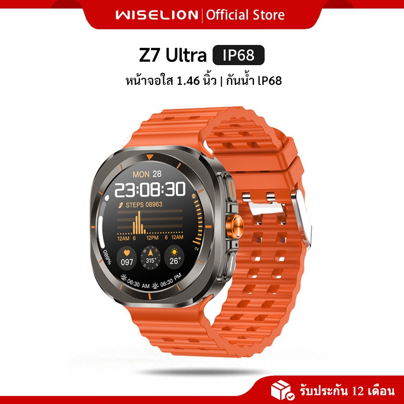 Wiselion smartwatch Z7 นาฬิกาสำหรับเล่นกีฬา นาฬิกาสำหรับกลางแจ้ง การติดตามแคลอรี่ smar twatch