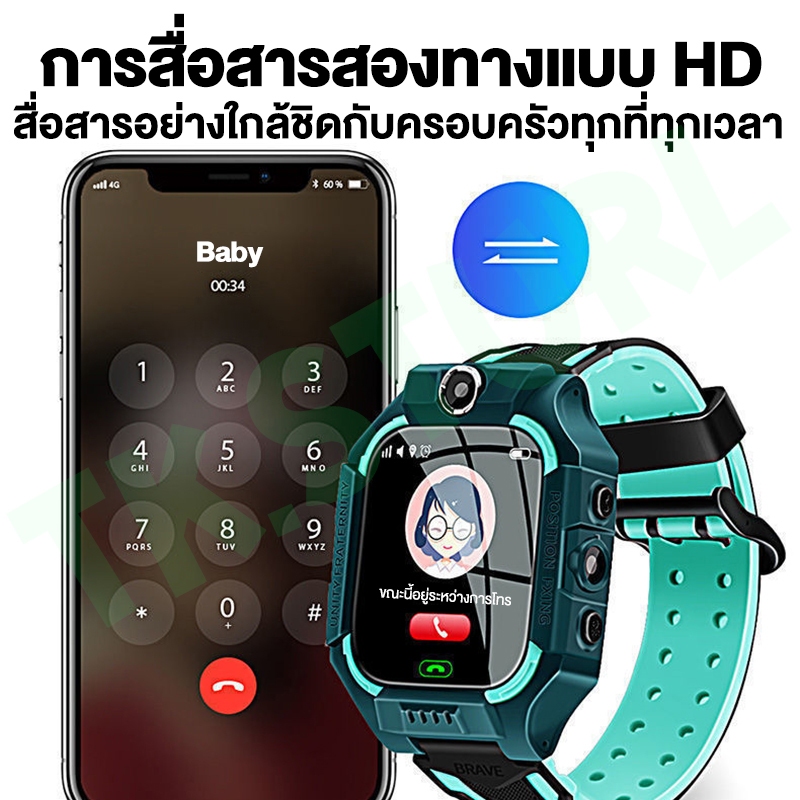 💕สปอตกรุงเทพฯ💕นาฬิกาเด็ก เมนูไทย Q12/Q19 สมาทวอช นาฬิกาข้อมือ ใส่ซิมได้ โทรเข้า-ออกติดตามตำแหน่ง นาฬิกากันเด็กหาย