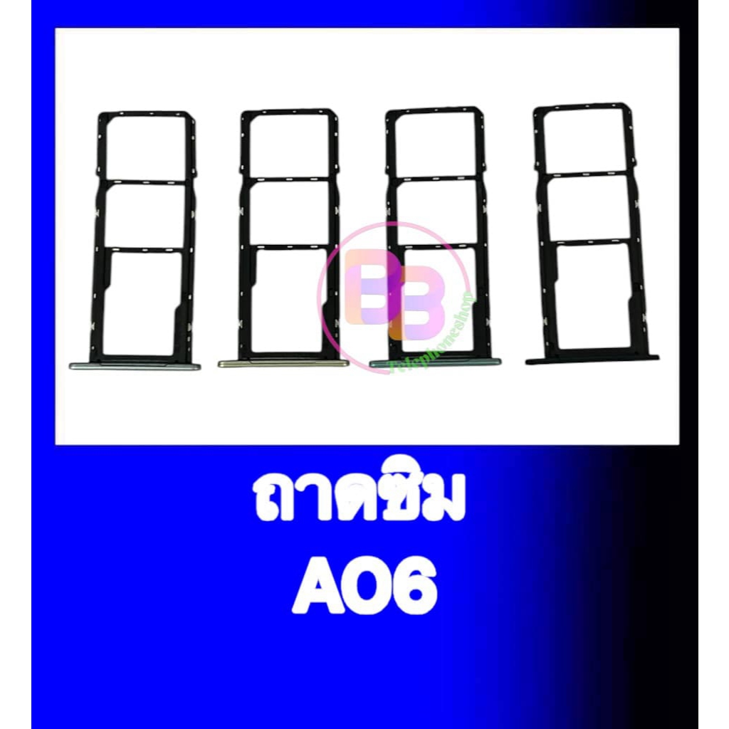 ถาดซิม A06 ถาดรองซิม A06 ถาดใส่ซิมการ์ด A06 สินค้าพร้อมส่ง อะไหล่มือถือ