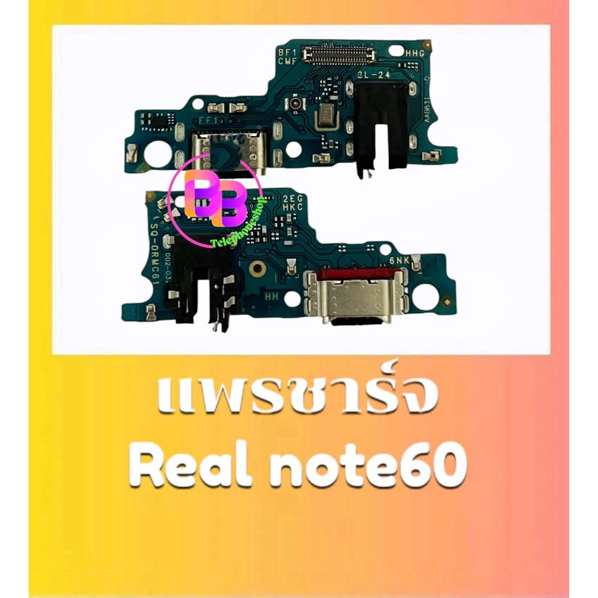 แพรชาร์จ Realme Note60 แพรตูดชาร์จ Note60 แพรก้นชาร์จ เรียวมี โน๊ต60 สินค้าพร้อมส่ง อะไหล่มือถือ