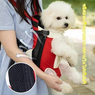 KAKU PET กระเป๋า แมว เป้สัตว์เลี้ยง เป้สะพายหลังใส่สุนัข เป้อุ้มสุนัข แมว กระเป๋าสะพายสัตว์เลี้ยง กระเป๋าสัตว์เลี้ยง