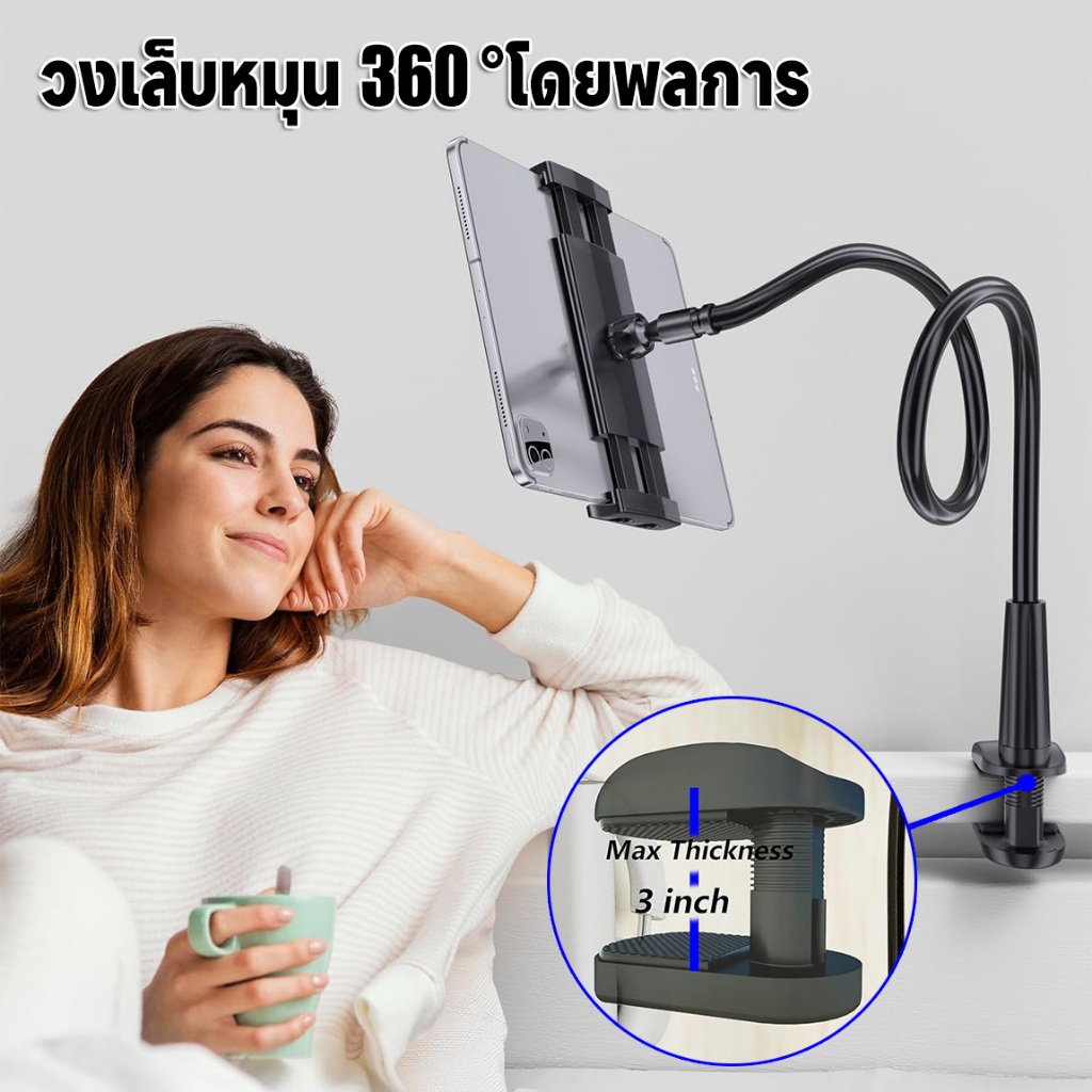 ขาตั้งโทรศัพท์แบบหนีบ หมุนได้ 360 องศา พร้อมส่ง แท่นวางแท็บเล็ตที่ยืดหยุ่นสำหรับมือถือไอแพด3.5-10.5นิ้วเตียงแท็บเล็ตขี้เ
