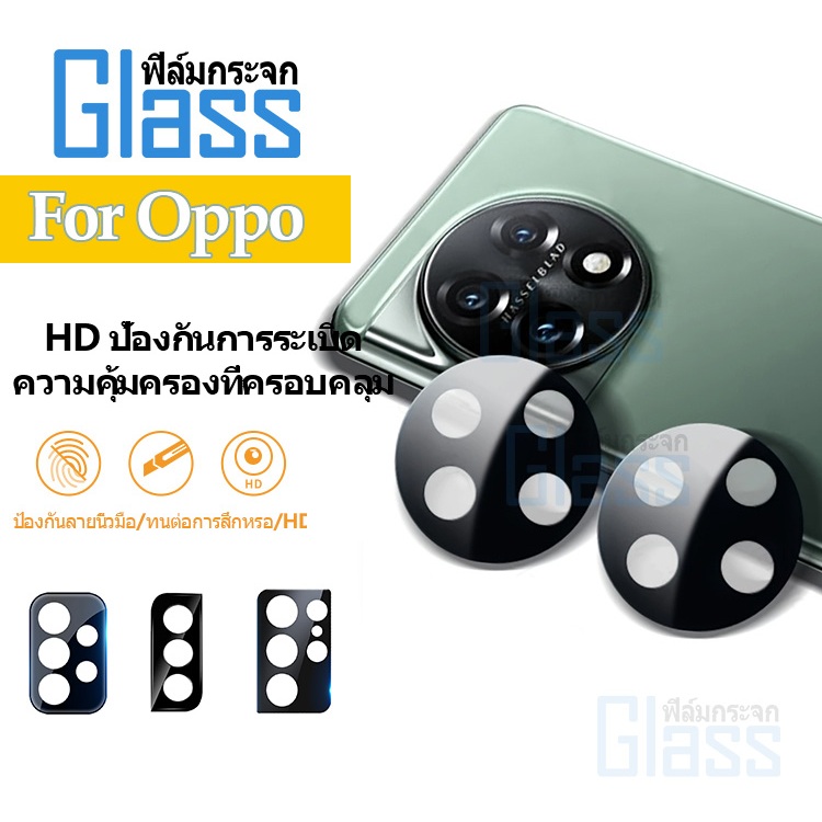 🔥HOT ฟิล์มกระจก เลนส์กล้อง เต็มเลนส์สำหรับ OPPO A60 A17 A18 A36 A76 A38 A33 A98 A96 A94 A79 A78 A74 