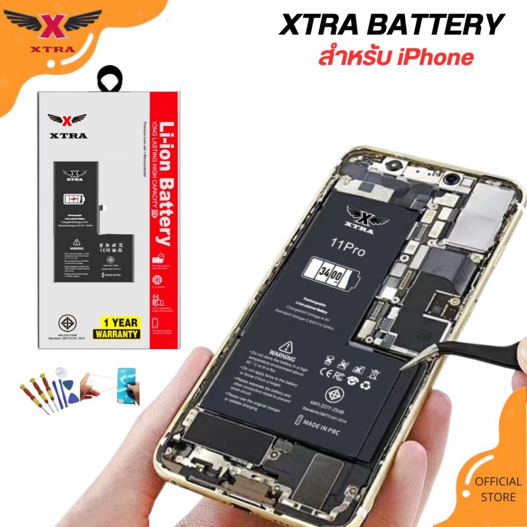 XTRA แบตเตอรี่เพิ่มความจุ มีมอก. สำหรับ iPhone 11Promax 11  X XR XS XSMAX 7plus 8plus 6splus 6 7 8 6s ฟรีไขควง+กาวติดแบต