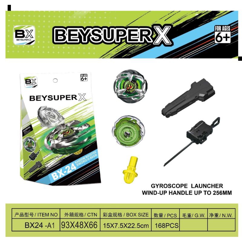 เบเบดกล่องเดี่ยวพร้อมด้าม - รูปที่ 7