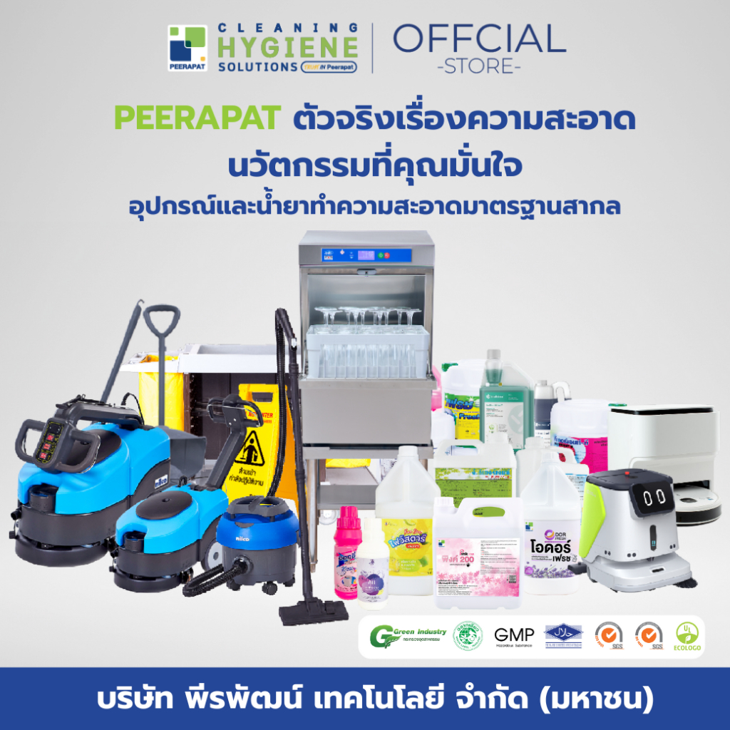 ไฮ-เฟรช / Hi-Fresh น้ำยาถูพื้น ล้างห้องน้ำและดับกลิ่น กลิ่นหอมสดชื่น ขนาด 3.8 ลิตร