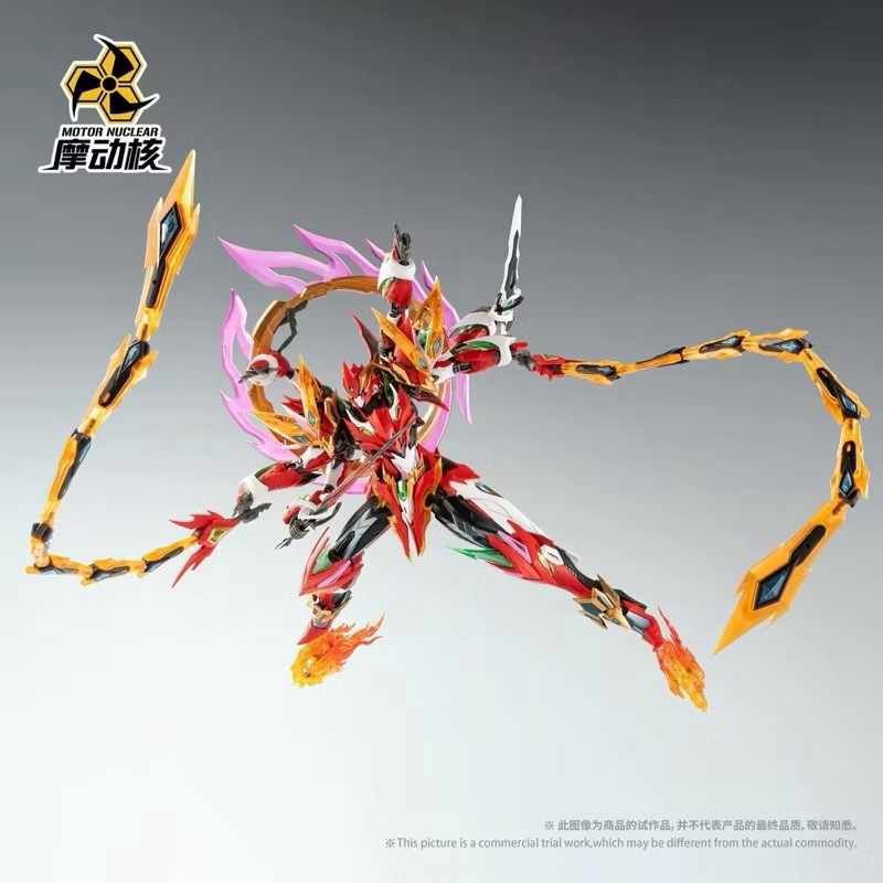 **พร้อมส่ง**Motor Nuclear MNP-XH04 Nezha