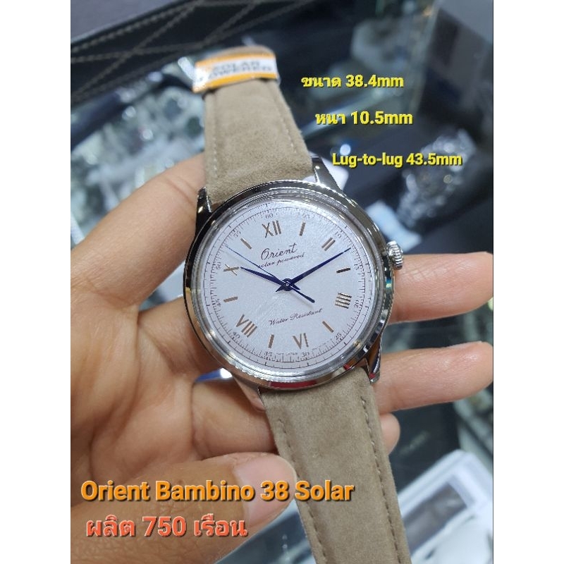 นาฬิกาข้อมือผู้ชาย Orient Bambino 38 Solar Limited 75ปี  RA-WK0006S ผลิต750เรือนทั่วโลก