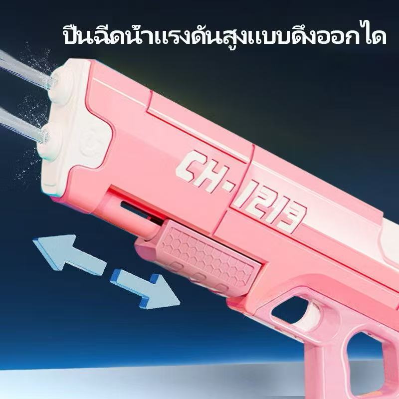 ความจุขนาดใหญ่ 800 มล.ปืนฉีดน้ำ ของเล่นเทศกาลสาดน้ำ ปืนฉีดน้ำสำหรับเด็ก ราคา ถูกที่สุด ดีลบีเคเค แกลเลอรีภาพที่ 3