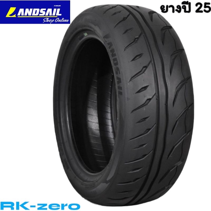 LANDSAIL 195/50R15 RK-ZERO 82V ยางปี25