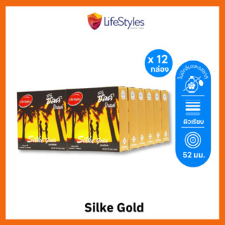 (6 แถม 6) LifeStyles Silke Gold Condom ถุงยางอนามัย ผิวเรียบ…