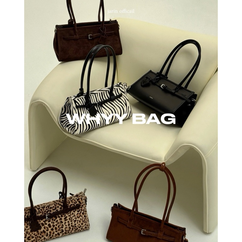 (พร้อมส่ง) JARIN | WHYY BAG  🤎🍁