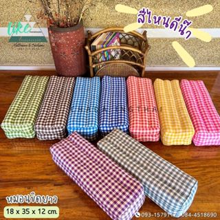 หมอนขิดยาว ลายสก๊อตมินิมอล *ซีนพลาสติก ยัดนุ่นแท้100%
