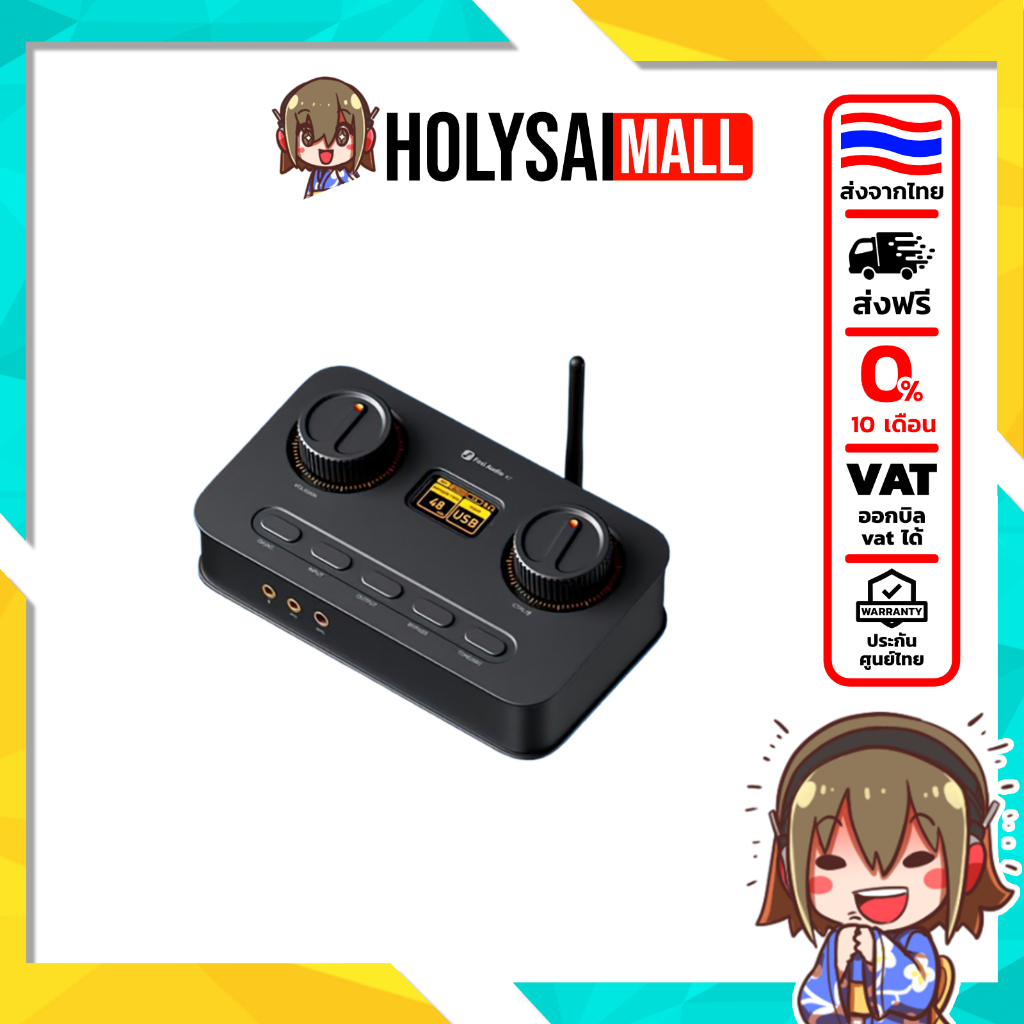 [ประกันศูนย์ไทย] Fosi Audio K7 ตัวถอดรหัสและขยายสัญญาณเสียง อเนกประสงค์ ชิป AKM AK4493SEQ