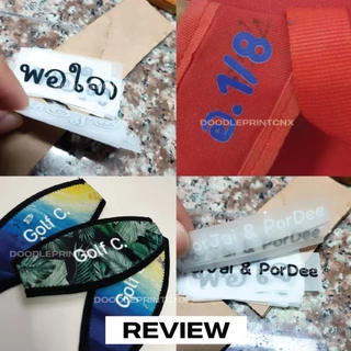 [Name 3/5 Cm.] ตัวรีดเสื้อ สั่งทำชื่อติดเสื้อ รีดติดเสื้อ รับพิมพ์แผ่นสกรีน ไม่มีขั้นต่ำ ไม่จำกัดสี ขนาด 3 ซม. / 5 ซม.