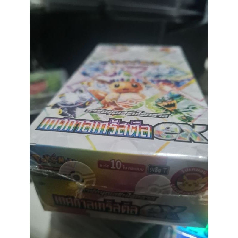 Box เทศกาลเทรัสตัลEX ลุ้น  god pack umbreon SARนิมเฟีย SAR M ball  sv8a