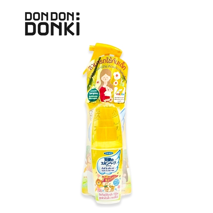 [สินค้าขายดีที่ต้องติดตัว] Tenshi No Skin VAPE /เท็นชิ โนะ สกิน เวป สเปรย์กันยุง