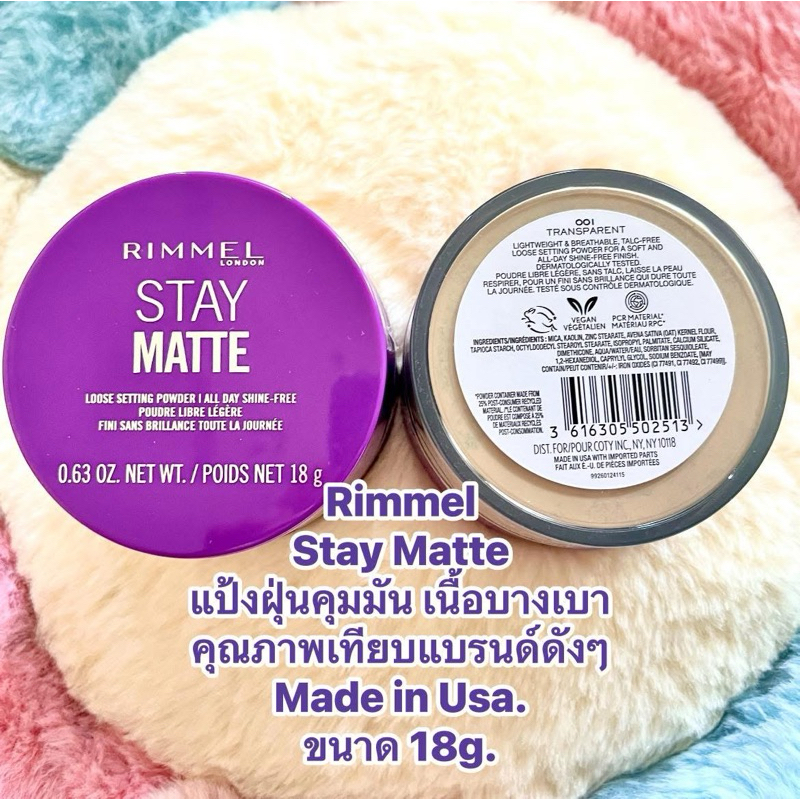 Rimmel Stay Matte Loose Powder  ขนาด 18g.#001Transparen