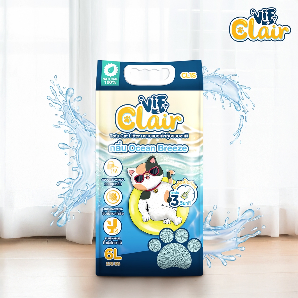 Vif Clair วิฟ ทรายแมวเต้าหู้เกรดพรีเมียม วัตถุดิบธรรมชาติ100% ดูดซึมดี จับตัวเป็นก้อนเร็ว [ขนาด 10 ลิตร] - รูปที่ 3