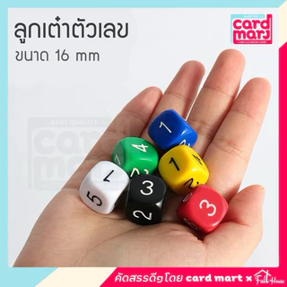 *สั่งขั้นต่ำ5ลูก*🇹🇭พร้อมส่ง🎲ลูกเต๋าตัวเลข สีใส สีทึบ ขนาด16 mm หรือ 1.6 cm ลูกเต๋า ครบทุกสี
