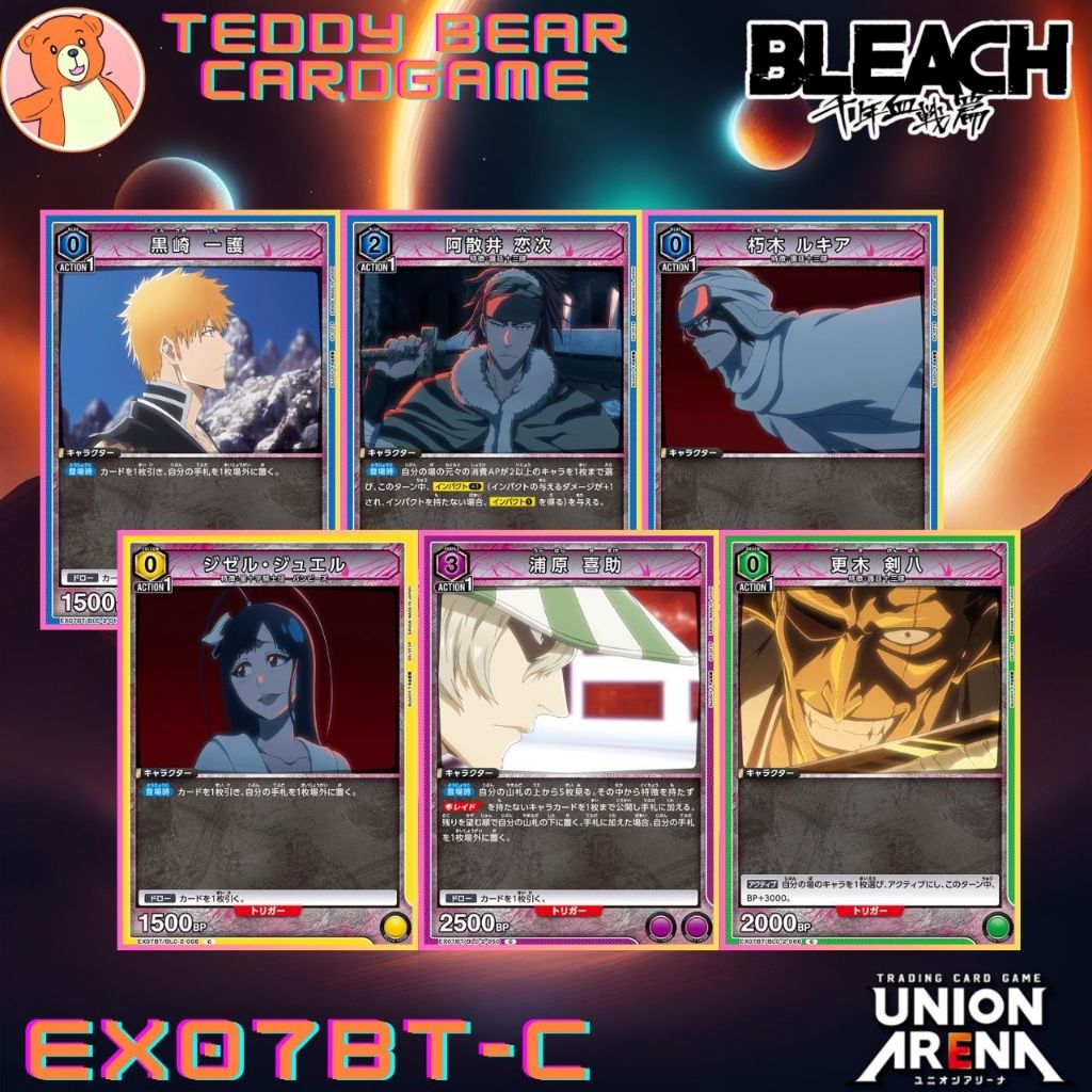 Union Arena: Bleach EX07BT/BLC Single Card (C)