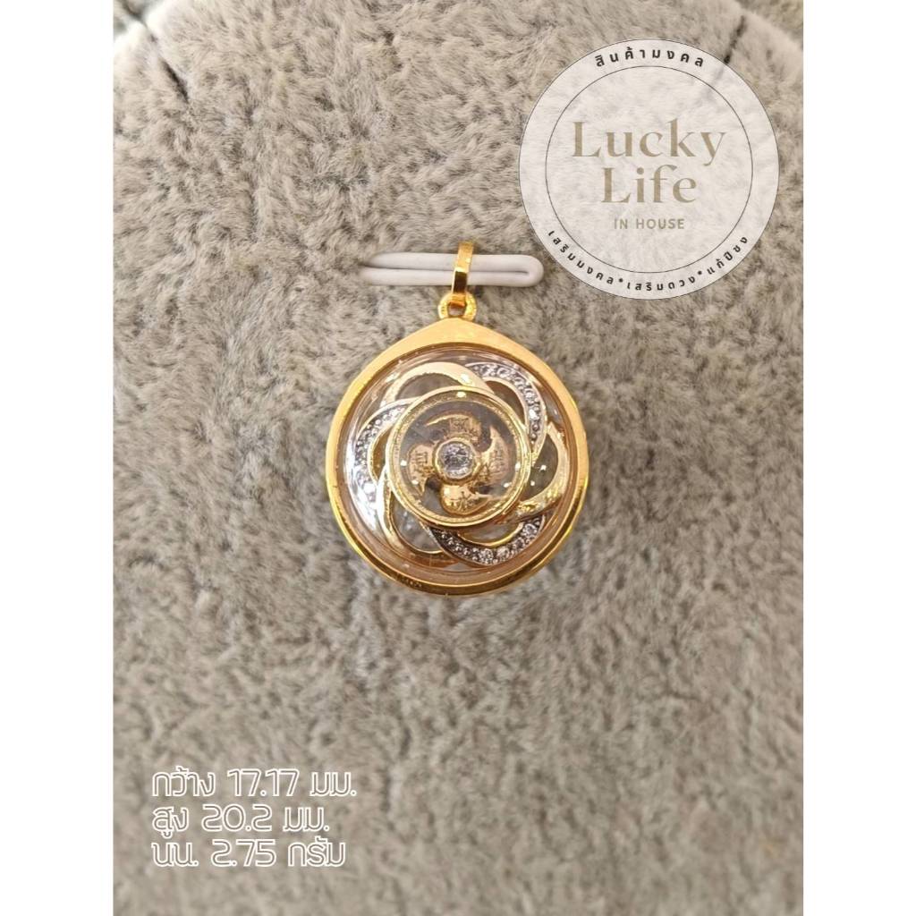 จี้ทอง กังหันเชกงหมิว ดอกไม้ กรอบทองแท้  90% กันน้ำ