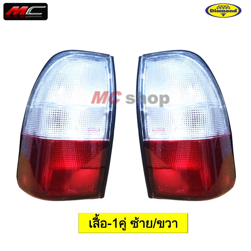 ไฟท้าย มิตซูบิชิ สตราด้า Mitsubishi Strada 2สี * เสื้อ 1คู่ ซ้าย/ขวา 04-45709R/L