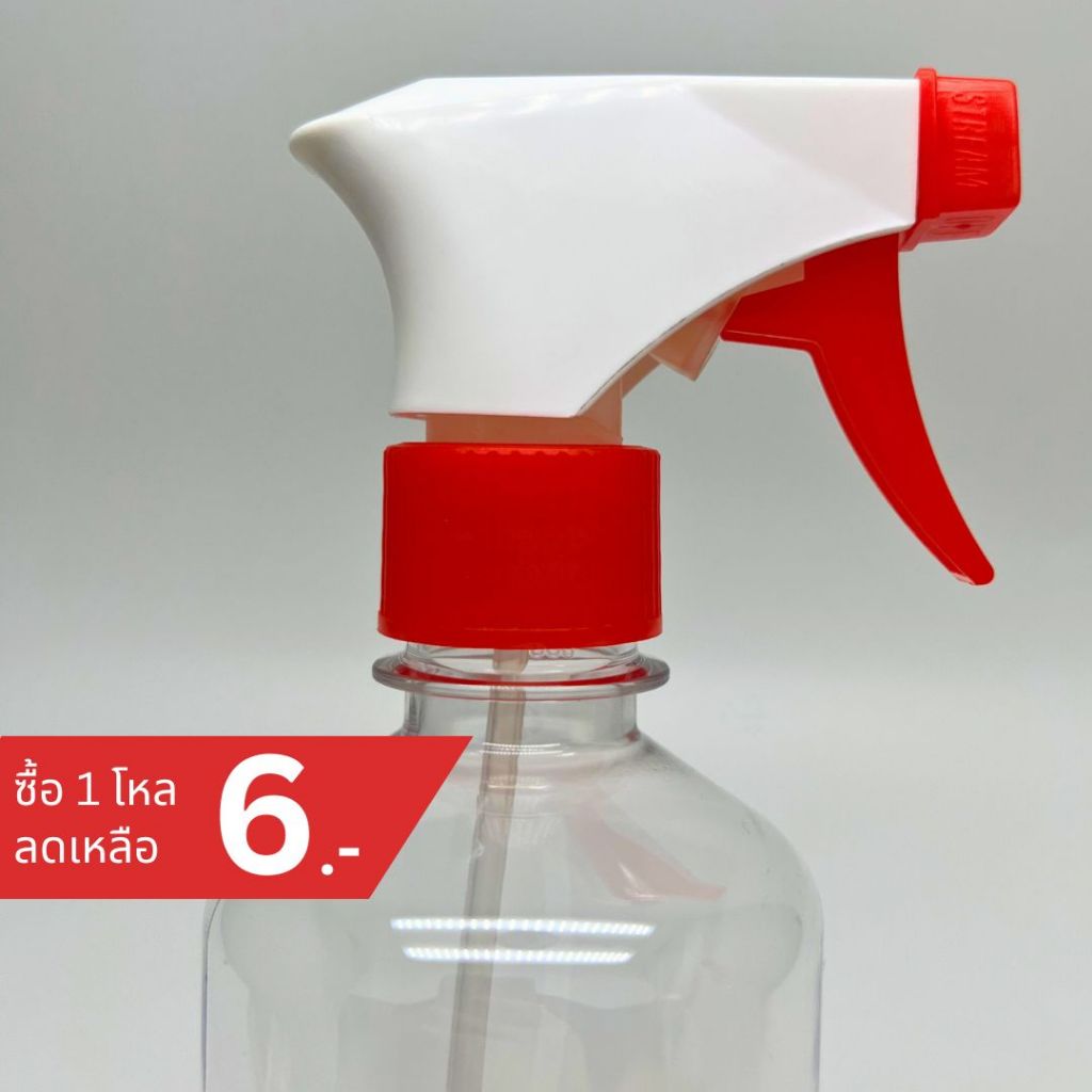 หัวฉีดสเปรย์ ฟ็อกกี้ สีแดงขาว foggy spray เกลียว 28/410