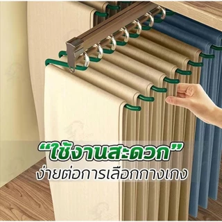 [แขวนกางเกง] ไม้แขวนกางเกงสแตนเลส กางเกงรูปทรงหาน แขวนผ้า กันลืน เคลือบพลาสติก ผู้ใหญ่ 35 cm. N7