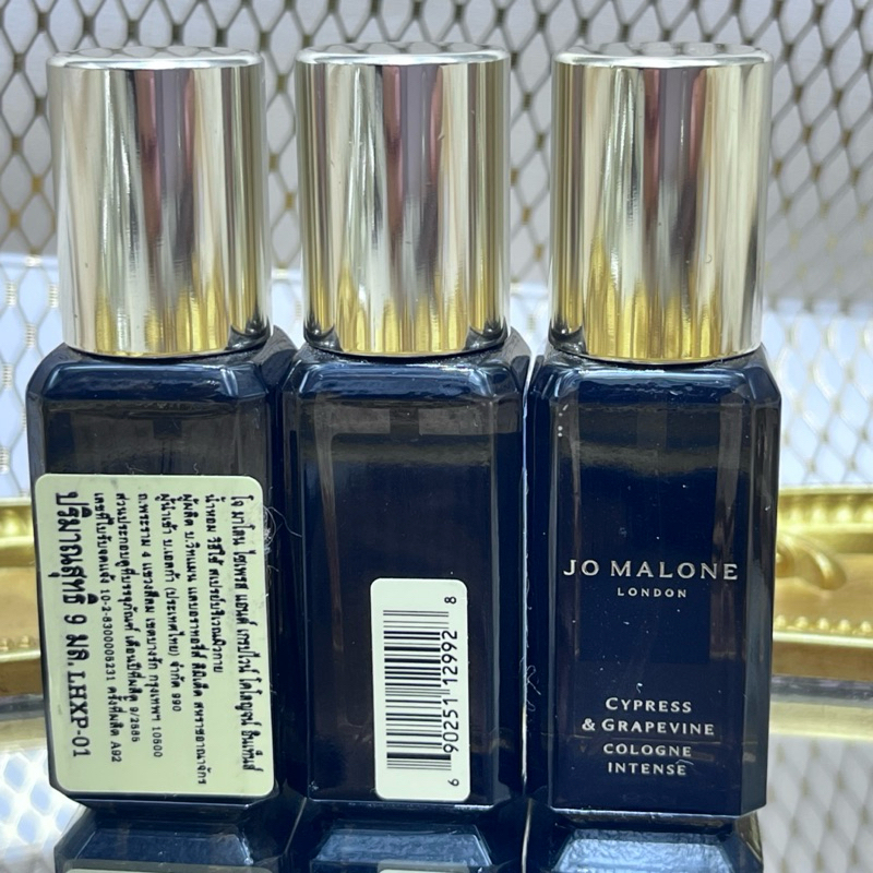 JO MALONE LONDON CYPRESS & GRAPEVINE COLOGNE INTENSE 9ML.