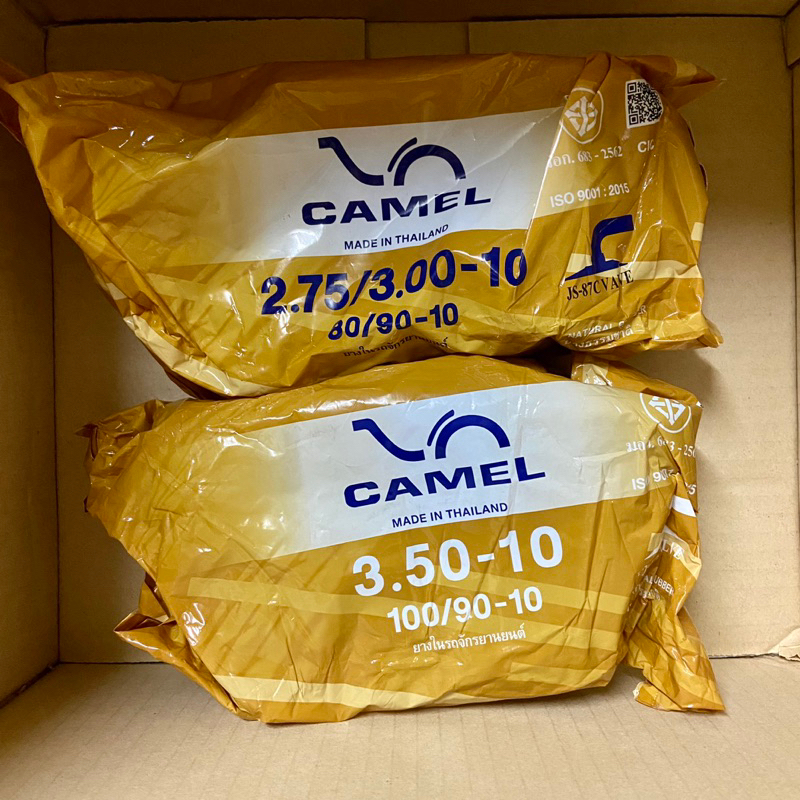 ยางในขอบ10 ยางใน 275/300-10 350-10