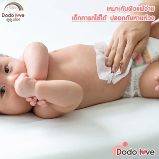 [ส่งด่วน 2แพ็ค 16 ห่อ] DoDolove ทิชชู่เปียกเด็ก 1แถม1 ขนาดพกพา สูตรอ่อนโยน 0% แอลกอฮอล์ ผ้าเช็ดทำความสะอาดผิว หนา นุ่ม