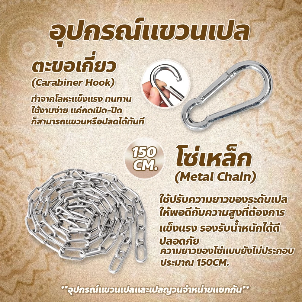 FYP เปลญวนเก้าอี้ชิงช้าแบบแขวน ทรงกลมถักแฮนด์เมด thumbnail 6