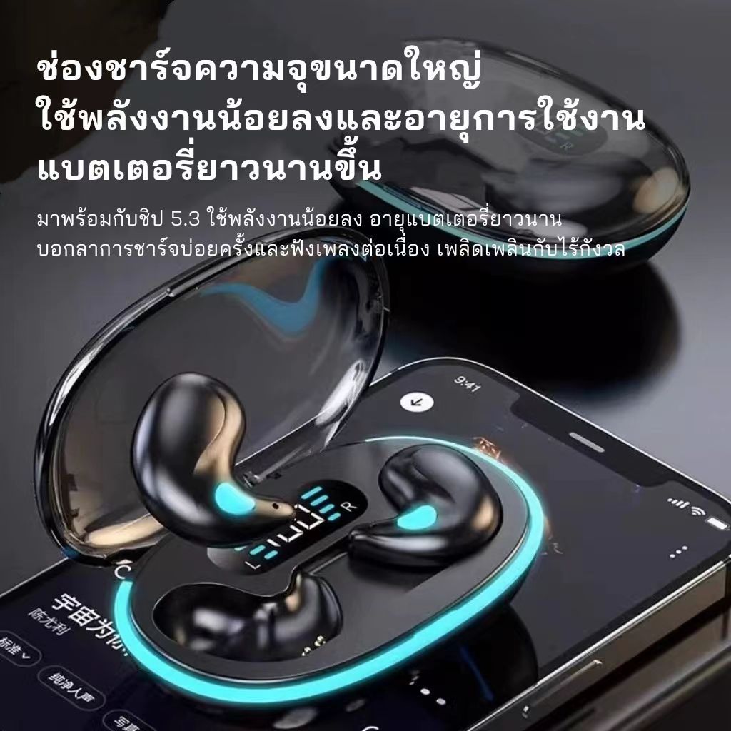 【รับประกัน 1 ปี】TWS Sleep Earbuds หูฟังมินิไร้สาย หูฟังนอนหลับ เสียงสเตอริโอ ไฮไฟ ลดเสียงรบกวน พร้อมไมโครโฟน HD ใส่สบาย