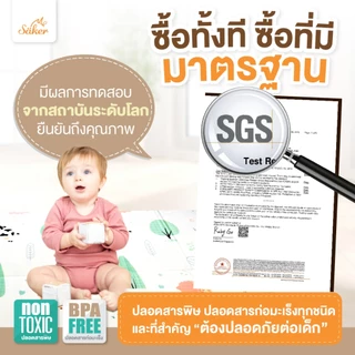 [มีใบเซอร์ปลอดสารพิษ,สารก่อมะเร็งจากSGS]แผ่นรองคลาน Saker แบบพับได้2ด้าน2ลาย คุณภาพสูง มาตรฐานยุโรป