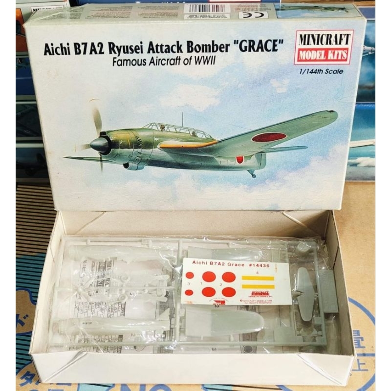 Minicraft Model Kits scale 1/144 Aichi B7A2 Ryusei Attack Bomber'Grace'