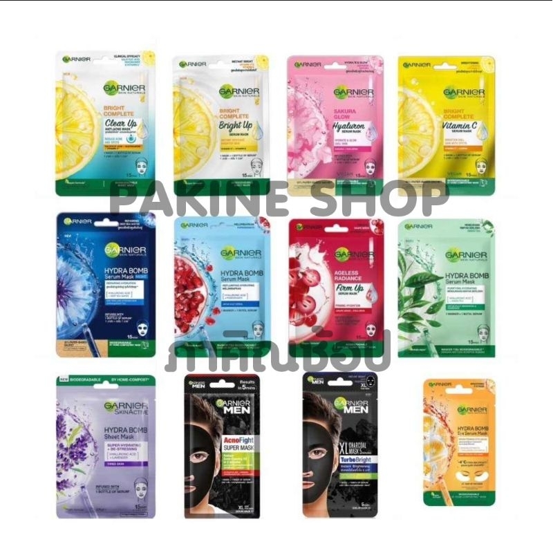 มาส์กหน้าบำรุงผิว Garnier Mask การ์นิเย่มาส์ก กดเลือกสูตร ในเมนูครับ