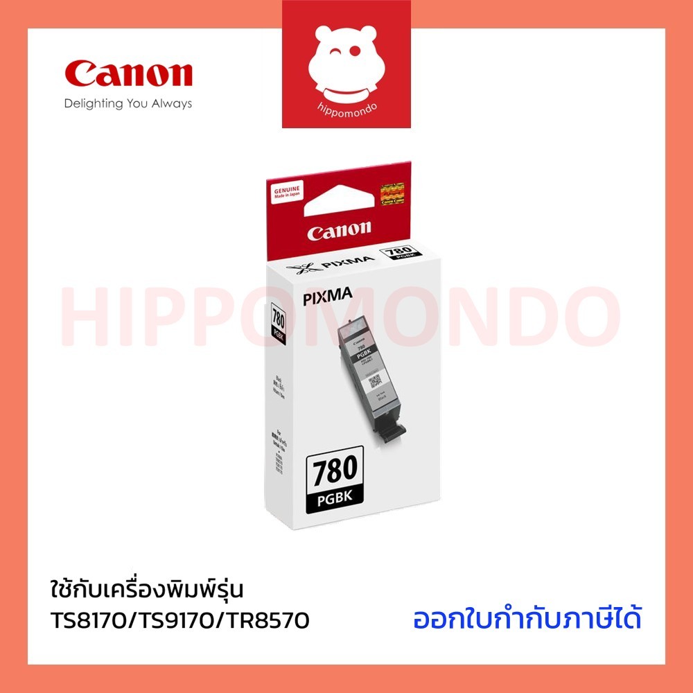 หมึกแท้ Canon รุ่น PGI-780 PGBK ตลับหมึกแท้