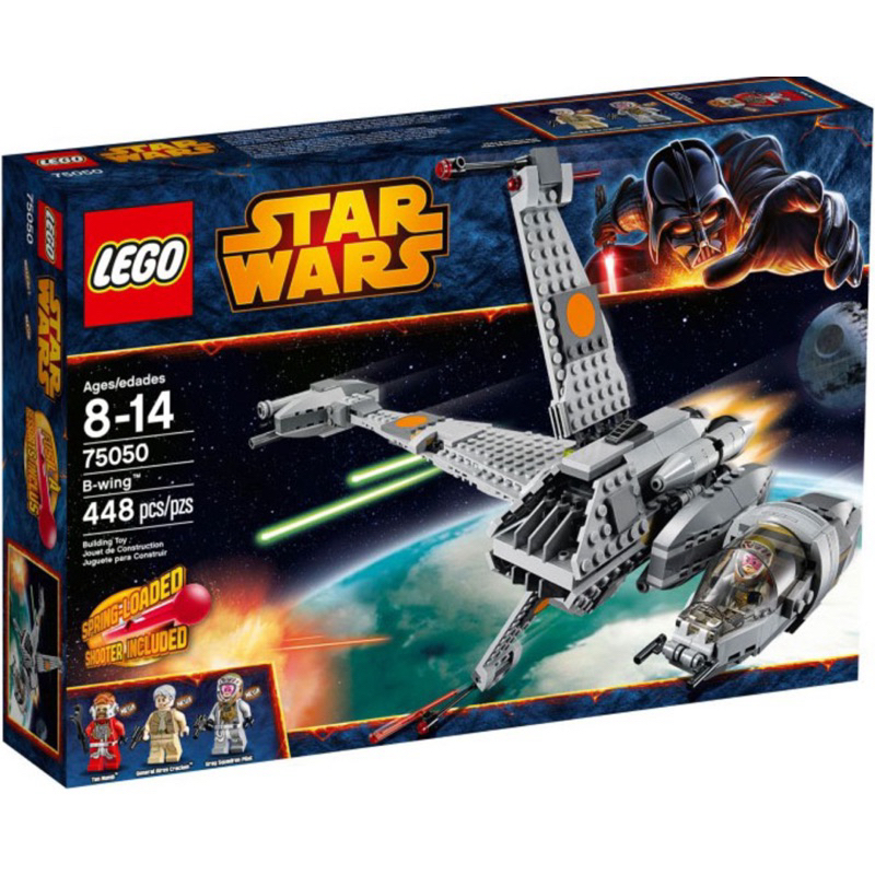 LEGO Starwars #75050 B-Wing (2014)
