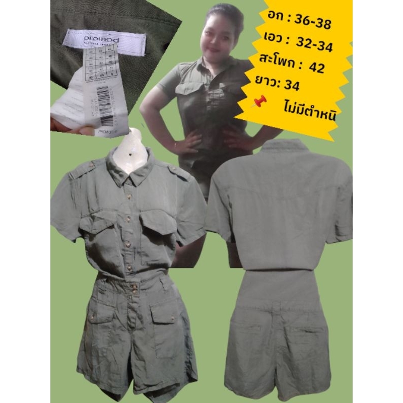 NT4:1 รวมชุดจั๊มขาสั้น+รวมไซส์ รายละเอียดแจ้งไว้อยู่ในภาพน่ะค่ะ