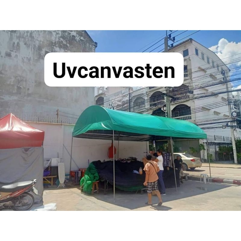 เต็นท์โค้ง4×6 ผ้าใบ UV(ผลิต2-3วัน) - รูปที่ 4