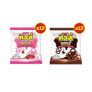 [ 1แพ็ค ] Tivoli Knots ทิวลี่ นอตส์ บิสกิต ช็อกโกแลต สตรอเบอร์รี่ ขนาด 23 กรัม x 12 ซอง ทุกรสชาติ
