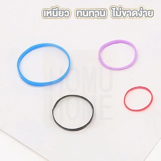 【HOMUHOME ホーム】หนังยางมันผม ยืดหยุ่นสูง ขนาดเล็ก สีมาการอง สไตล์เกาหลี YS02 CARE