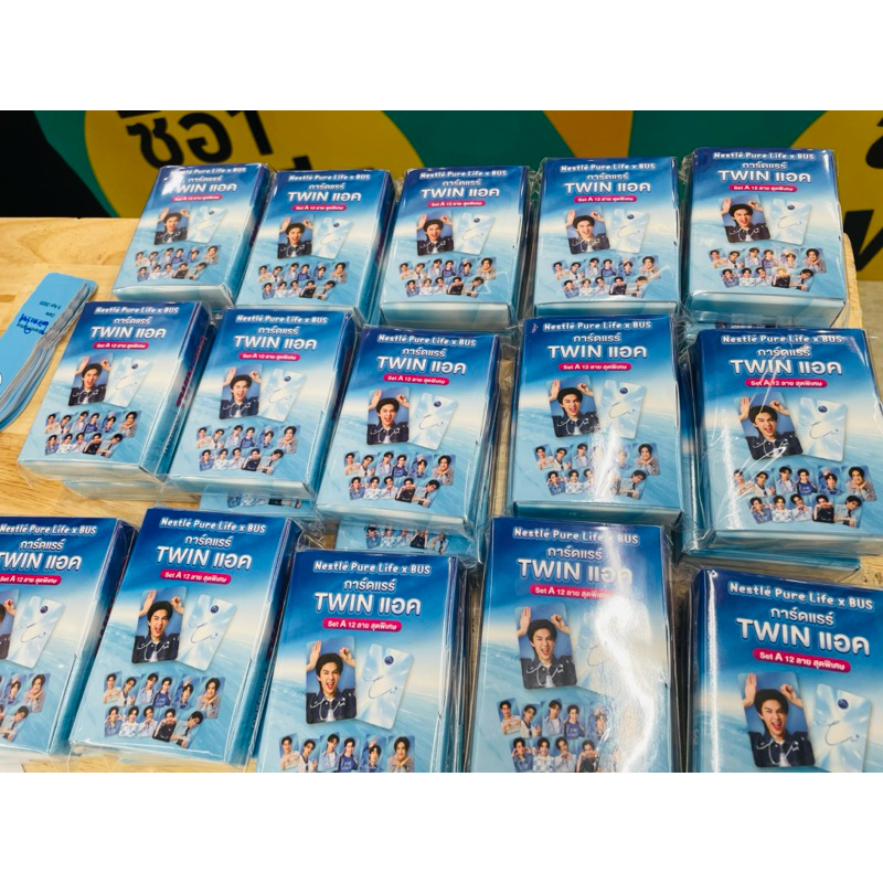 ‼️การ์ด Bus🥰การ์ด เนสเล่ ใบละ280฿‼️
