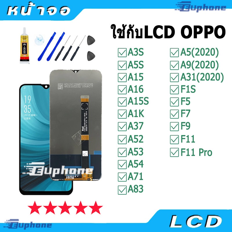 หน้าจอ LCD จอ ใช้กับoppo ทุกรุ่น A5S,A3S,A15,A15S,A16,A1K,A37,A52,A92,A53,A54,A83,F1S,F5,F7,F9,A52020,A9-2020,A31-2020
