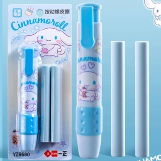 ยางลบแบบกด แถมรีฟิล 2 อัน ลายลิขสิทธิ์แท้ Sanrio รุ่น YZ9680 ลาย kuromi cinnamoroll melody zootopia