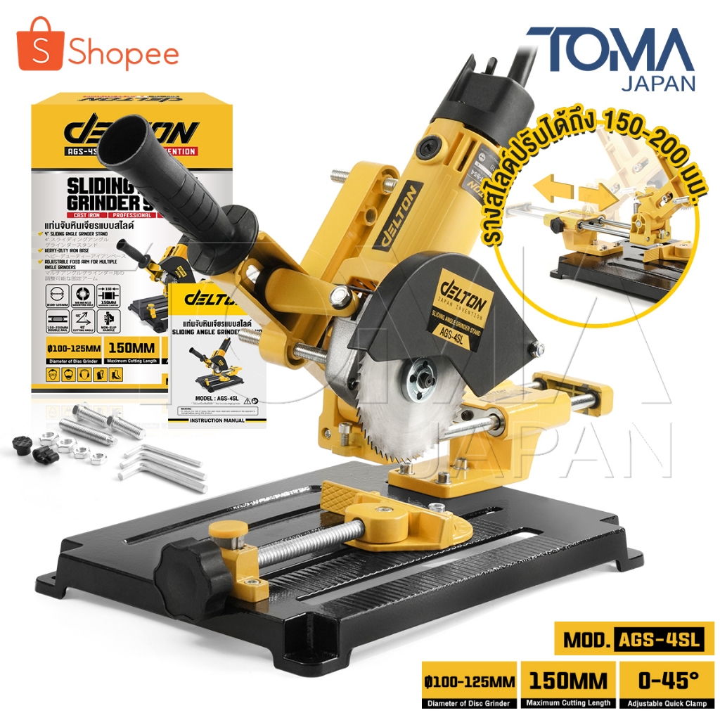 DELTON แท่นจับหินเจียรแบบสไลด์ ลูกหมู 4 นิ้ว ฐานเหล็กหล่อหนาพิเศษ รุ่น AGS-4SL ใช้กับ เครื่องเจียร 4